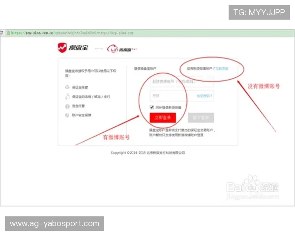 亚博体育开户下载官网：全面解析官方平台下载流程及性能优化建议
