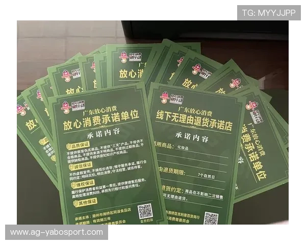 亚博YaBo官方旗舰店：官方授权，正品保障，放心购买每一件商品