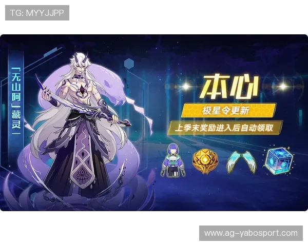 亚博YaBo电脑版官网最新版本更新内容与优化亮点