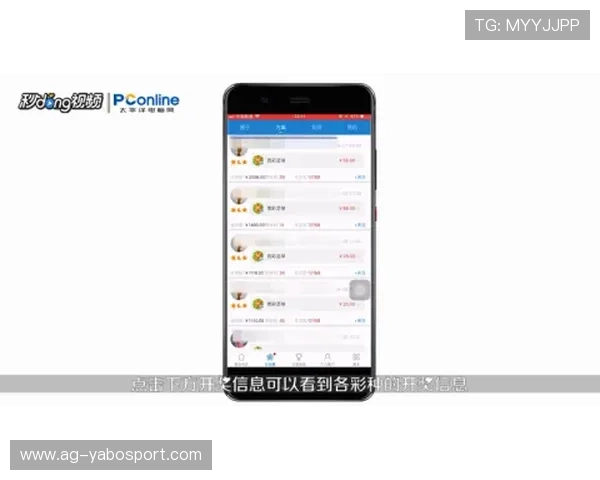 亚博YB手机版下载详细步骤，轻松安装开启精彩体育娱乐