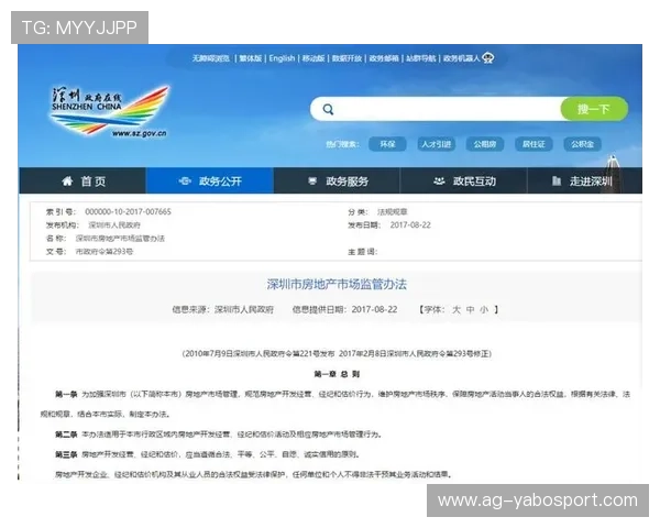 亚博体育开户：客户服务体系与常见问题快速解决方案