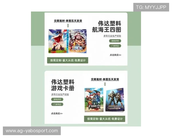 yabo8首页登录入口最新安全指南帮助玩家顺利进入游戏体验最佳娱乐体验