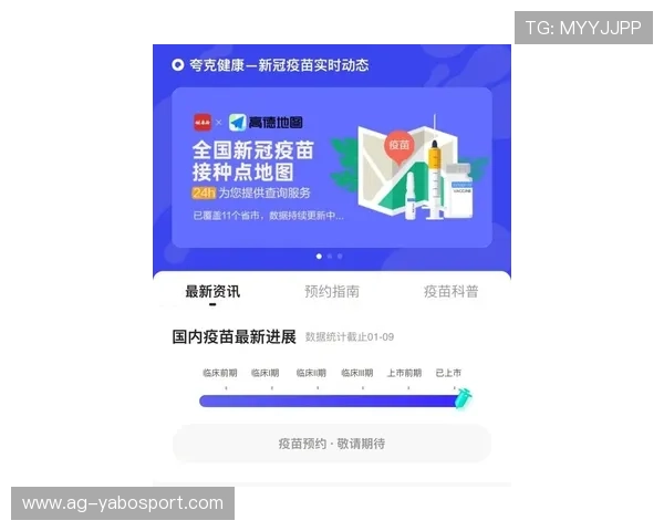 亚bo体育app安全支付方式介绍，保障你的每一笔交易都安全可靠