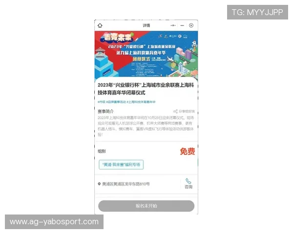 亚博体育正规官网的最新优惠活动介绍，帮助用户获取更多投注福利和奖励