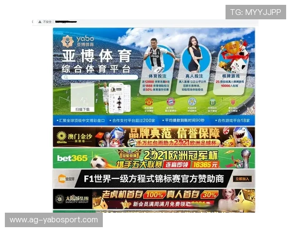 亚博备用平台稳定可靠，保障您的博彩体验更加顺畅无忧