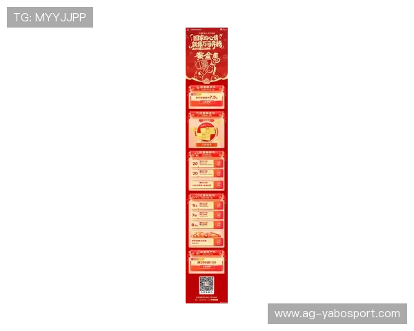 亚搏全站app官网最新活动优惠信息,丰富奖励内容助力玩家轻松赢取丰厚奖励 亚搏全站app官网最新活动优惠信息,丰富奖励内容助力玩家轻松赢取丰厚奖励