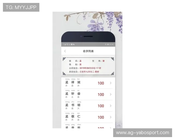 亚搏全站手机网页登陆常见问题及解决方案助你顺利进入游戏世界 亚搏全站手机网页登陆常见问题及解决方案助你顺利进入游戏世界