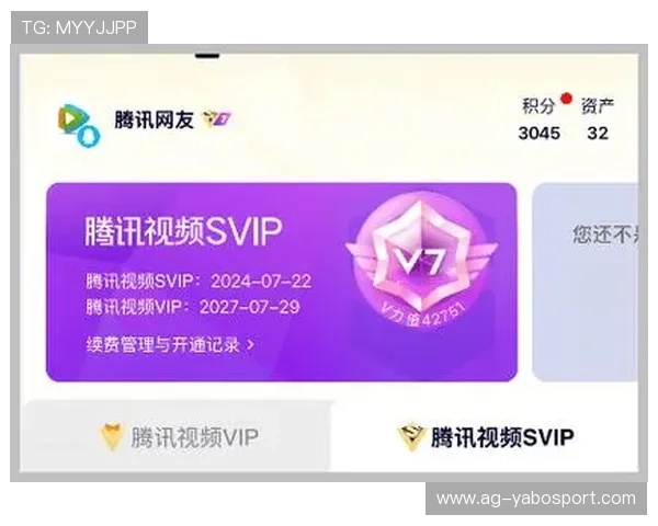 亚搏电竞会员注册成功后如何进行账号信息的完善与安全设置