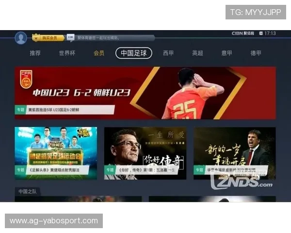 爱游戏体育网页版入口安全稳定登录指南让你无忧畅玩每一场精彩比赛