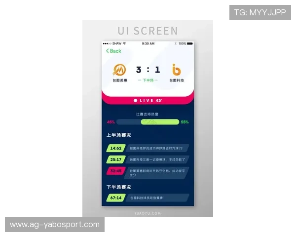 通过亚博体育app下载最新版轻松参与全球体育赛事，实时掌握比赛信息