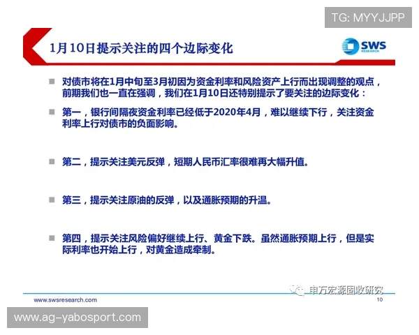 亚博YB国际首页安全登录流程与账号保护措施详细介绍保障玩家资金与信息安全 亚博YB国际首页安全登录流程与账号保护措施详细介绍保障玩家资金与信息安全