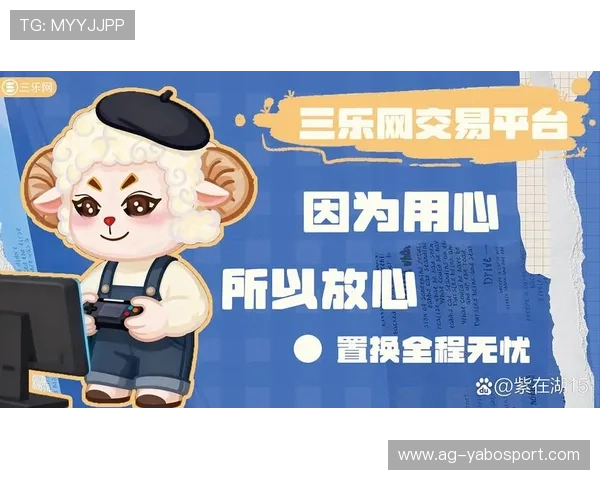 亚博官网手机版安全保障措施,保障玩家账号信息和资金安全 亚博官网手机版安全保障措施,保障玩家账号信息和资金安全