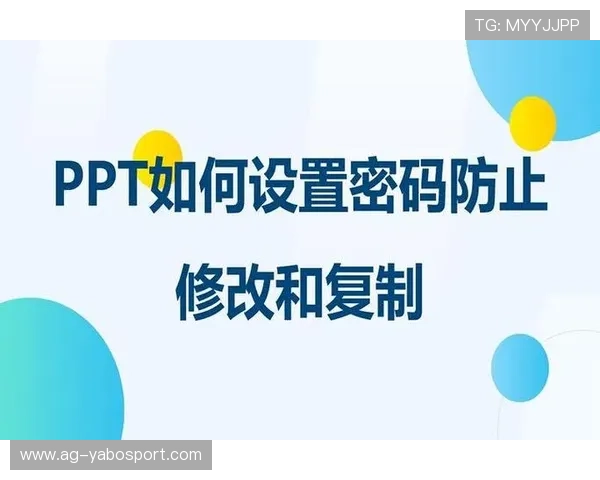 亚博登陆账号密码忘记了？多种找回方法与安全设置技巧全攻略