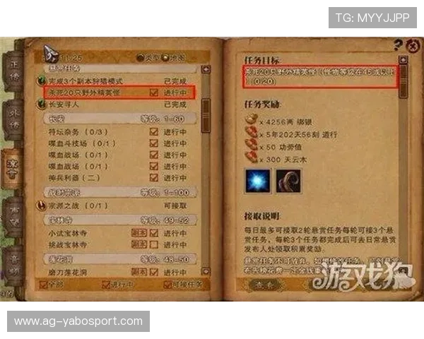 亚搏官方下载入口限时活动攻略，帮助玩家轻松完成任务获取丰厚奖励