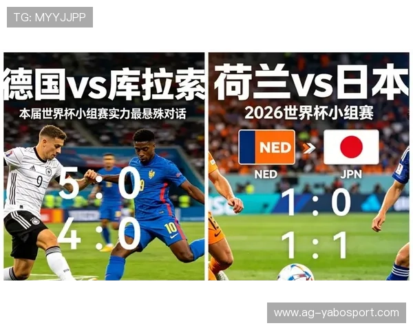 2026年世界杯荷兰VS日本比赛当天的天气状况对球员表现和比赛策略的影响