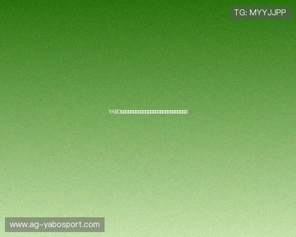 YABO亚博全站带你领略世界杯现场氛围与各国球队的精彩表现分析 YABO亚博全站带你领略世界杯现场氛围与各国球队的精彩表现分析
