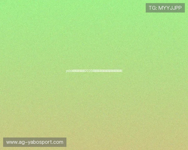 yabo鸭脖体育为您提供2026年世界杯最新赛况实时报道与精彩瞬间回顾 yabo鸭脖体育为您提供2026年世界杯最新赛况实时报道与精彩瞬间回顾