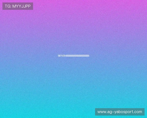 亚博YaBo在线登录:登录过程中遇到问题的解决方法 亚博YaBo在线登录:登录过程中遇到问题的解决方法