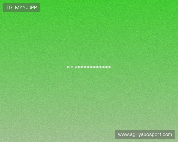 亚博YaBo注册游戏优惠活动，注册即享丰富奖励提升游戏体验