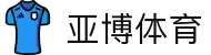 亚博体育|yabo亚博_亚博游戏旗舰网站官网手机版线上网址下载欢迎您
